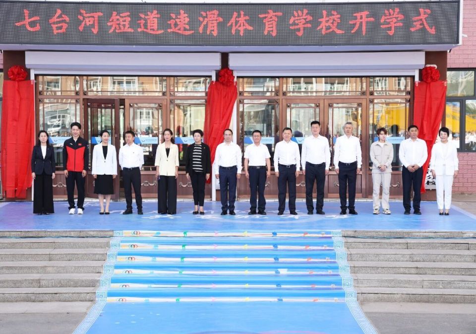 奥运冠军王, 校的成立表, data 奥运冠军王, 校的成立表, data