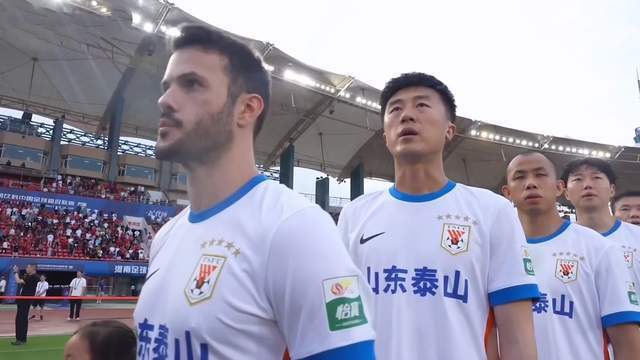 泰山队并没 泰山队并没