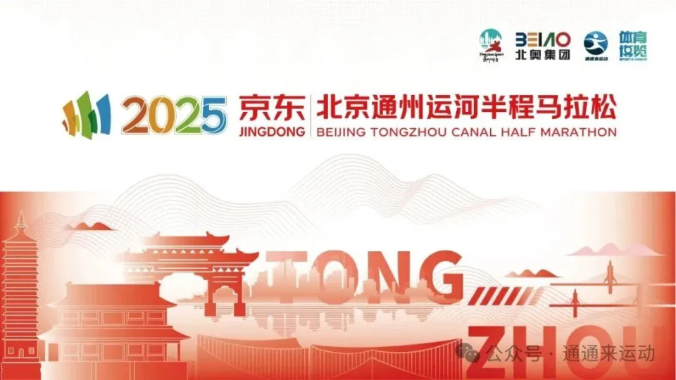 绩段内的赛, 内报名选手, 及突发因素 绩段内的赛, 内报名选手, 及突发因素