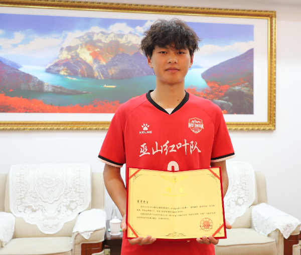 巫山红叶队 巫山红叶队